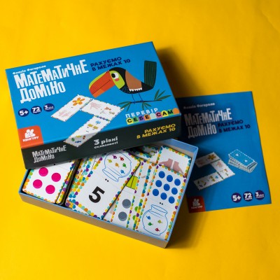 Математическое домино. Считаем в пределах 10 Математическое домино. Считаем в пределах 10
