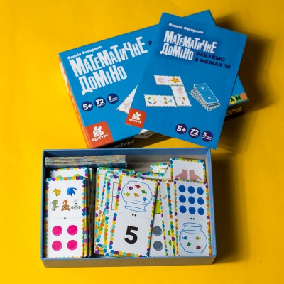 Математическое домино. Считаем в пределах 10 Математическое домино. Считаем в пределах 10
