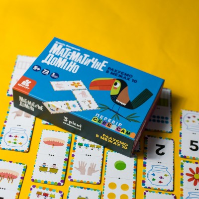 Математическое домино. Считаем в пределах 10 Математическое домино. Считаем в пределах 10