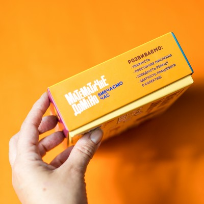 Математичне доміно. Вивчаємо час Математичне доміно. Вивчаємо час