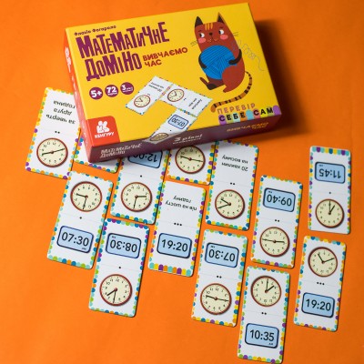 Математичне доміно. Вивчаємо час Математичне доміно. Вивчаємо час