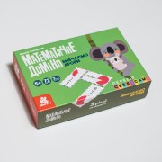 Математичне доміно. Вивчаємо дроби