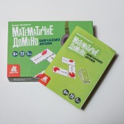 Математичне доміно. Вивчаємо дроби