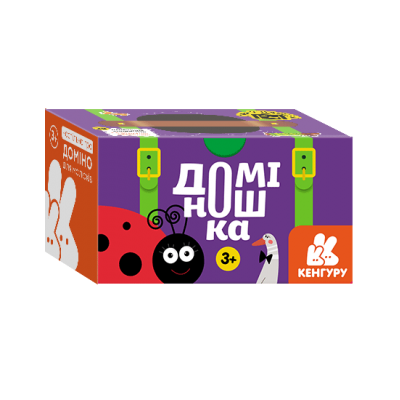 Игра в чемодан. Домино. Доминошка Игра в чемодан. Домино. Доминошка