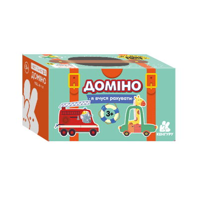 Игра в чемодан. Домино. Машинки Игра в чемодан. Домино. Машинки