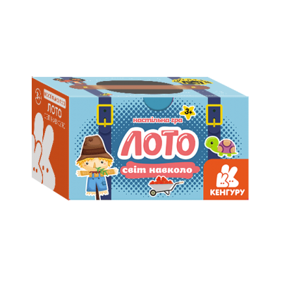 Игра в чемодан. Лото. Мир вокруг Игра в чемодан. Лото. Мир вокруг