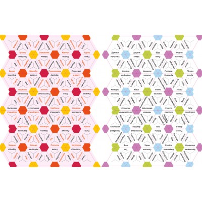 Тримино. Разговариваю на украинском Тримино. Разговариваю на украинском