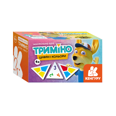 Тримино. Цифры и цвета Тримино. Цифры и цвета