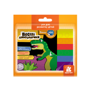 Понад 100 наліпок. Веселі динозаврики