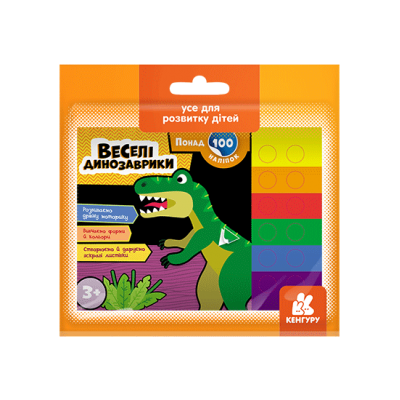 Понад 100 наліпок. Веселі динозаврики Понад 100 наліпок. Веселі динозаврики