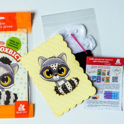 Мої пухнастики. Пухохвіст Мої пухнастики. Пухохвіст