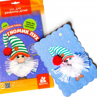 Мої пухнастики. Гномик Пух Мої пухнастики. Гномик Пух