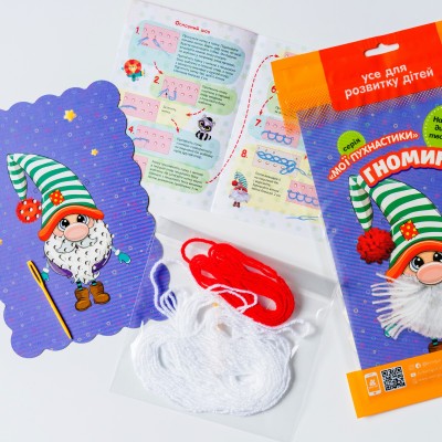 Мої пухнастики. Гномик Пух Мої пухнастики. Гномик Пух