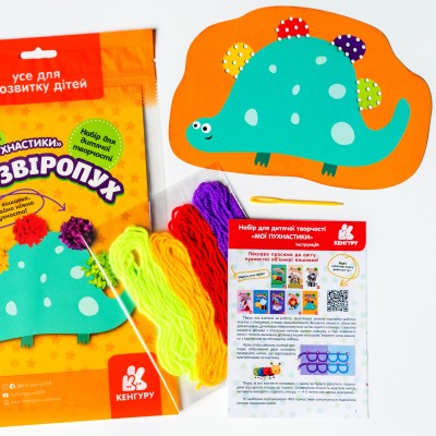 Мои пушистики. Зверопух Мои пушистики. Зверопух