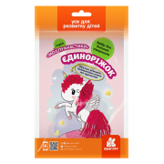 Мої пухнастики. Єдиноріжок