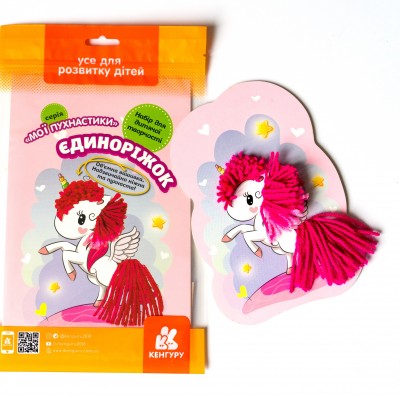 Мои пушистики. Единорожек Мои пушистики. Единорожек