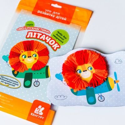 Мои пушистики. Самолетик Мои пушистики. Самолетик