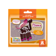 Геометричний конструктор. Лама