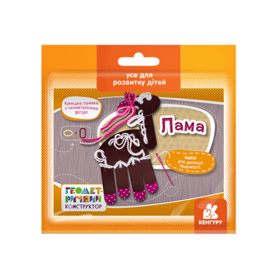 Геометричний конструктор. Лама Геометричний конструктор. Лама