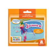 Геометричний конструктор. Дівчинка