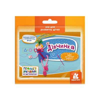 Геометричний конструктор. Дівчинка Геометричний конструктор. Дівчинка