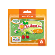 Геометричний конструктор. Вишеньки