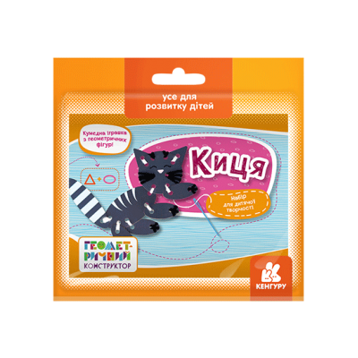 Геометричний конструктор. Киця Геометричний конструктор. Киця