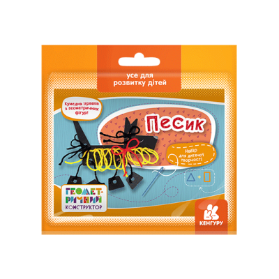 Геометричний конструктор. Песик Геометричний конструктор. Песик