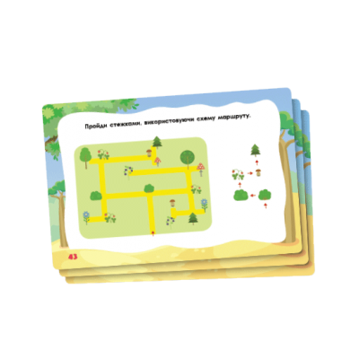 Тренажер інтелекту II рівень Тренажер інтелекту II рівень