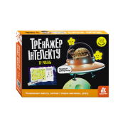 Тренажер інтелекту IV рівень