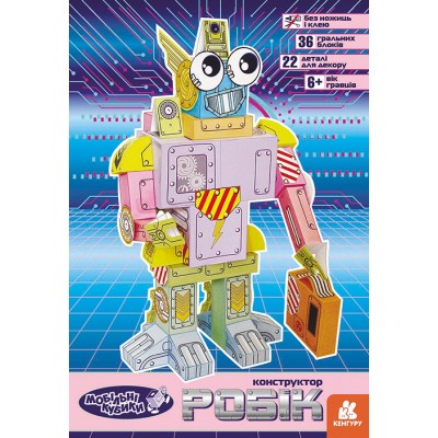 Мобильные кубики. Робик Мобильные кубики. Робик