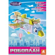 Мобільні кубики. Робоплан