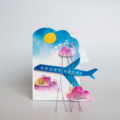 Зроби світ яскравим! Листівки до свят та особливих дат Зроби світ яскравим! Листівки до свят та особливих дат