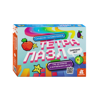 Тетрапазл. Цифровий світ Тетрапазл. Цифровий світ