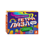 Тетрапазл. Кольоровий вимір