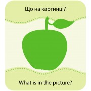 Гра із силуетами. Овочі та фрукти