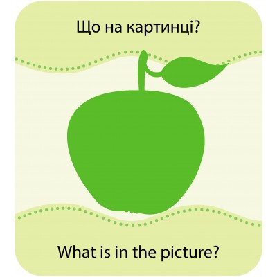 Гра із силуетами. Овочі та фрукти Гра із силуетами. Овочі та фрукти