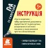 Гра із силуетами. Овочі та фрукти Гра із силуетами. Овочі та фрукти