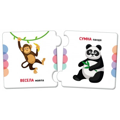 Пазли. Добери пару. Протилежності. Тварини Пазли. Добери пару. Протилежності. Тварини