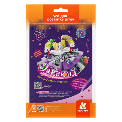 Подарунок власноруч. Лялька – м'яка іграшка. Гарнюня Подарунок власноруч. Лялька – м'яка іграшка. Гарнюня