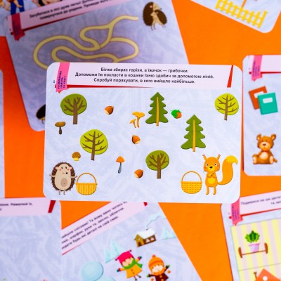 Пиши. Стирай. Вивчай. Розвиваємо памʼять та увагу Пиши. Стирай. Вивчай. Розвиваємо памʼять та увагу