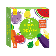 Зʼєднай половинки. Овочі та фрукти