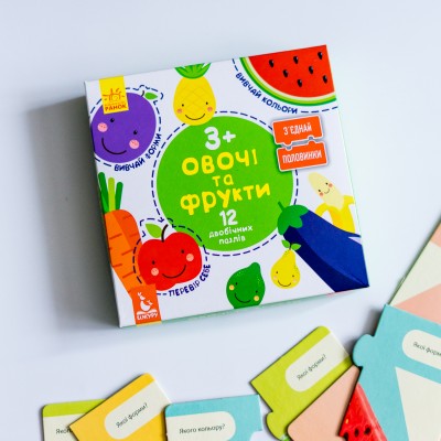 Зʼєднай половинки. Овочі та фрукти Зʼєднай половинки. Овочі та фрукти