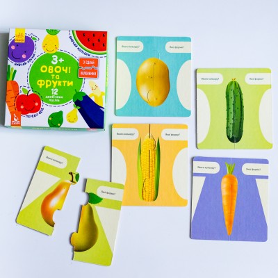 Зʼєднай половинки. Овочі та фрукти Зʼєднай половинки. Овочі та фрукти