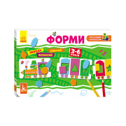 Розумний паровозик. 2+ Форми