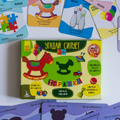 Угадай силует. Іграшки Угадай силует. Іграшки