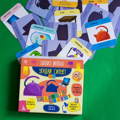 Угадай силуэт. Предметы быта Угадай силуэт. Предметы быта