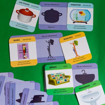 Угадай силуэт. Предметы быта Угадай силуэт. Предметы быта