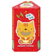 Гра-сортер. Нагодуй тваринку. Домашні улюбленці