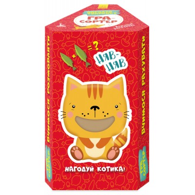 Гра-сортер. Нагодуй тваринку. Домашні улюбленці Гра-сортер. Нагодуй тваринку. Домашні улюбленці